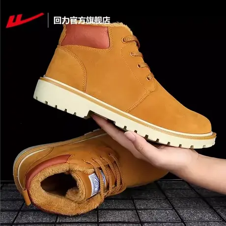 回力官方旗舰店雪地靴男2023年新款冬季英伦风加绒加厚保暖棉鞋男图片