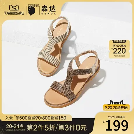森达复古罗马鞋女夏季商场同款闪钻休闲坡跟凉鞋ZT164BL2商品大图