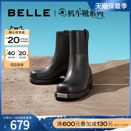 百丽废土风机车靴2023新款美拉德棕色休闲靴粗跟西部靴BAW65DZ3图片
