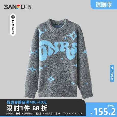 三福2023冬男士花纱字母大廓形毛衣 时尚宽松圆领上衣男478752商品大图
