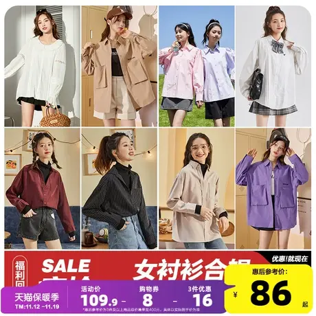 唐狮秋冬新款长袖衬衫女宽松慵懒风工装甜美设计感小众上衣百搭图片