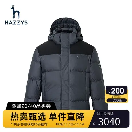 Hazzys哈吉斯冬季新款保暖羽绒服撞色休闲面包服长袖连帽上衣男潮图片