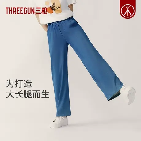 三枪女家居裤春秋薄阔腿裤显瘦棉质宽松透气可外穿休闲水洗牛仔裤商品大图