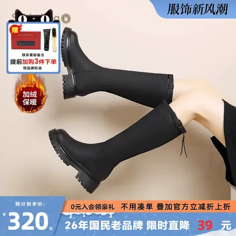蜘蛛王女鞋官方旗舰店正品2025春冬英伦风骑士靴加绒保暖长筒靴子商品大图