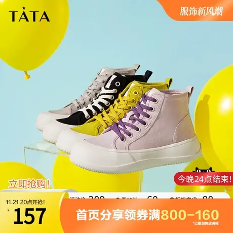 Tata他她时尚奥莱圆头高帮鞋帆布鞋休闲板鞋女春百搭新款WSC03CM2图片