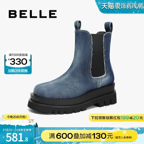 百丽牛仔切尔西靴2023冬季新款女靴子商场复古休闲短靴3AIJ4DZ3图片