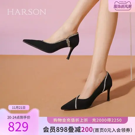 【门店直发】哈森秋季新品细跟浅口高跟鞋优雅单鞋HL236006商品大图