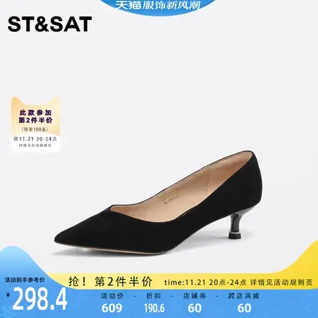 星期六绒面尖头小跟鞋2023春秋新款浅口黑色工作鞋女鞋SS31111909图片