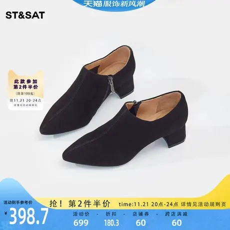 星期六气质尖头单鞋2023年秋季新品方粗跟上班女鞋SS33112202Y图片