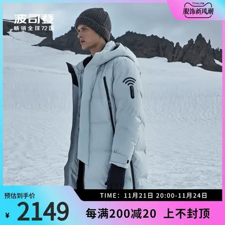 波司登进口鹅绒高端户外羽绒服GORE-TEX面料男中长连帽B90142829图片