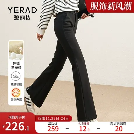 娅丽达加厚喇叭裤女2023新款冬季高腰女裤显瘦休闲裤子黑色微喇裤图片