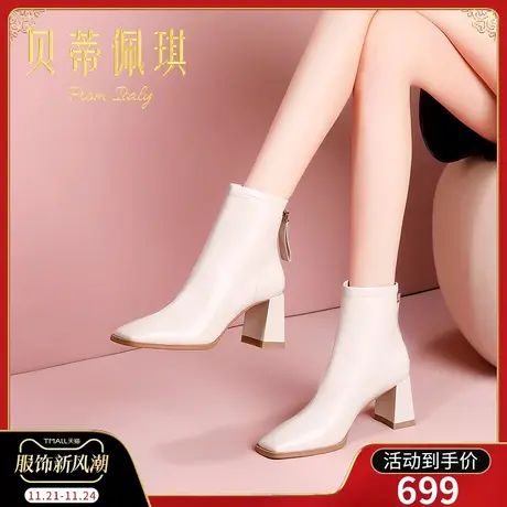 靴子女短靴女秋款单靴2023年新款真皮方头高跟鞋子女秋冬百搭粗跟图片