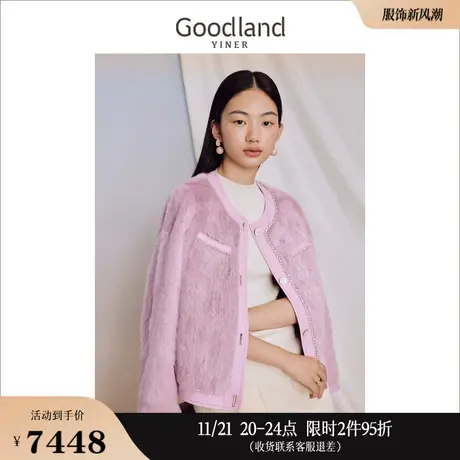 Goodland美地女装2023冬季保暖水貂毛皮皮草钉珠圆领粉色外套商品大图