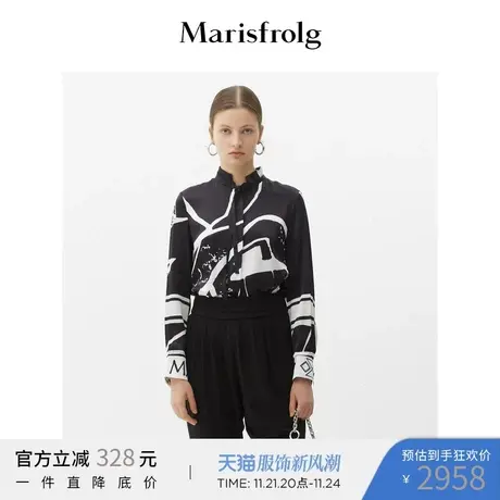 【重磅真丝】玛丝菲尔桑蚕丝春季新款女装重磅真丝衬衫商品大图