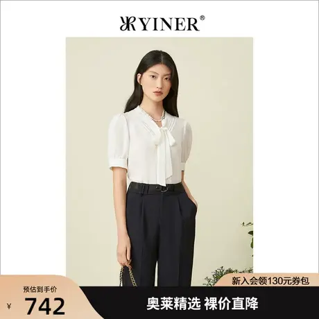 YINER音儿专柜女装夏季新款小众设计上衣短袖真丝桑蚕丝衬衫上衣商品大图