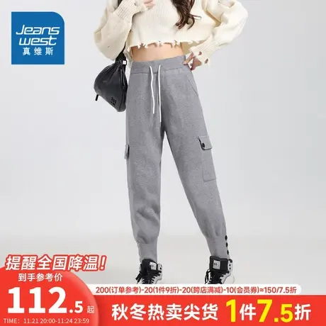 GA真维斯2023年冬季新款女装毛织工装束脚裤休闲裤长裤舒适简约商品大图