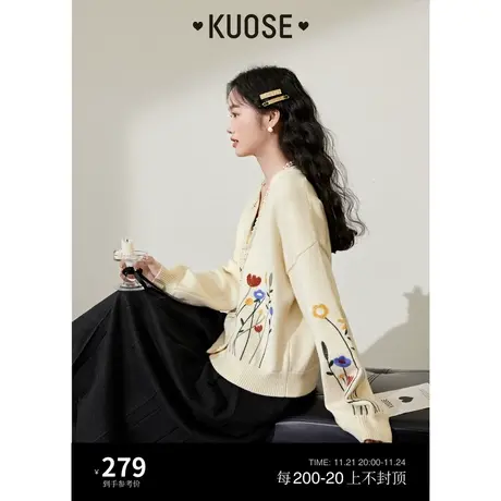 阔色v领外搭开衫毛衣女2023秋冬新款设计感短款针织衫米白外套图片