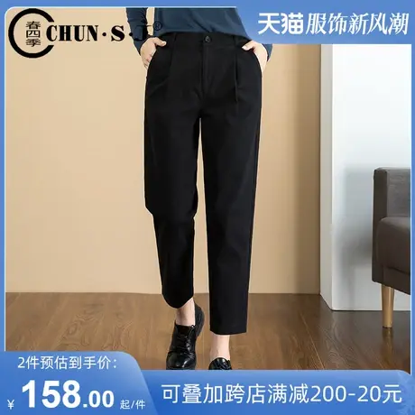 黑色裤子女春秋宽松直筒休闲九分裤2023年新款高腰萝卜裤哈伦女裤商品大图