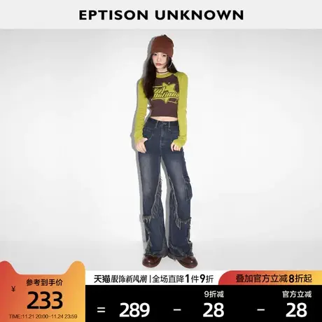 EPTISON牛仔裤女2024春季新款直筒美式复古毛边水洗设计高街裤子图片