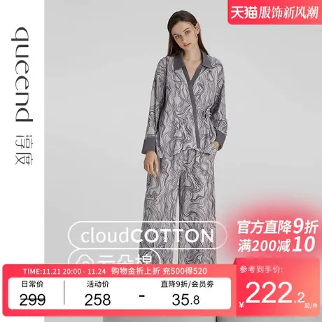 【东方感】淳度睡衣女春秋纯棉长袖2023新款和服式开衫深色家居服图片