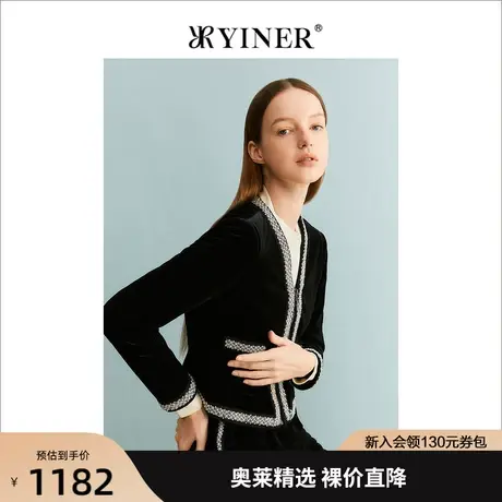 YINER音儿商场同款女装2023秋季新款短外套8C63310206图片