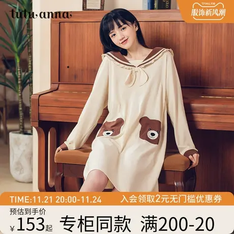 tutuanna家居服睡衣 女 春秋新款棉质可爱舒适透气长袖长款睡裙女商品大图