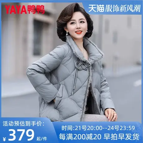 鸭鸭妈妈冬装短款羽绒服中年女洋气棉衣外套中老年秋冬时尚棉袄XD图片