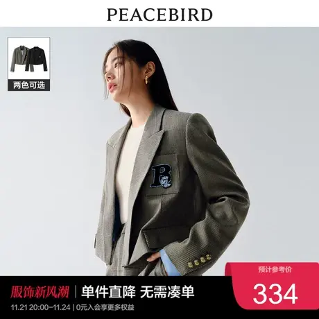 太平鸟学院风短款西装外套女2023早秋气质简约通勤格纹小西装奥莱图片