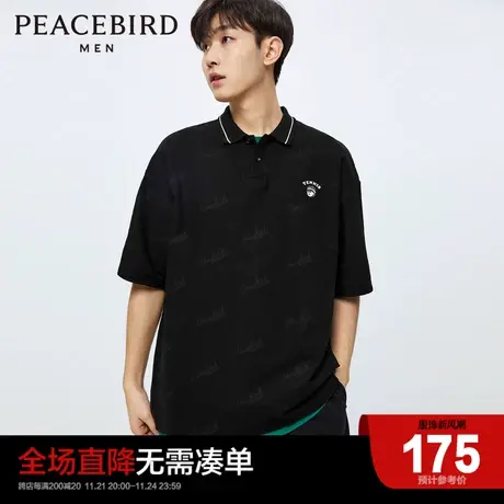 太平鸟男装 夏季珠地面料polo衫男暗纹印花商务休闲翻领短袖polo图片