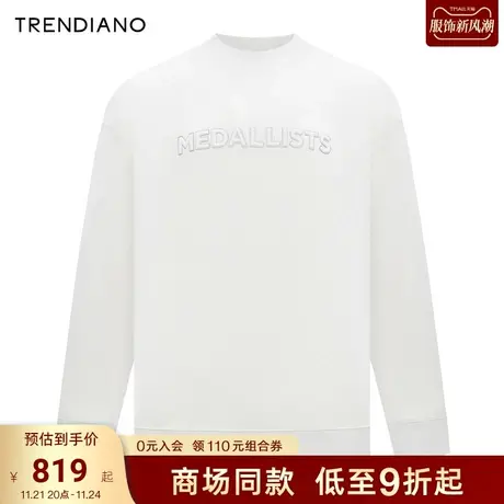 TRENDIANO梅花联名系列刺绣字母立领休闲卫衣男潮2023新款冬季商品大图
