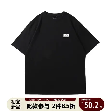 创意国潮简约半袖t恤男生白色售罄标签logo极简胸标oversize短袖商品大图