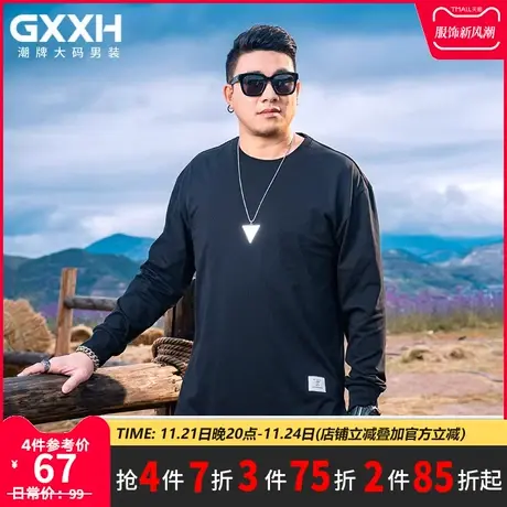 GxxH潮牌大码男装长袖T恤男宽松简约纯色打底衫秋季新款潮流上衣商品大图