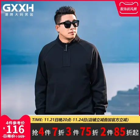 GxxH大码男装秋季潮牌黑色亨利领百搭长袖卫衣男士复古宽松上衣图片