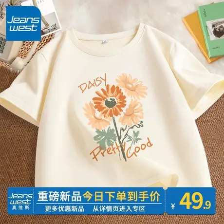 ZR真维斯杏色正肩女t恤短款夏季新款 美式修身设计感纯棉短袖上衣图片