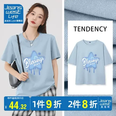 真维斯LIFE纯棉短袖t恤女夏季2023新款设计感宽松半袖小个子上衣商品大图