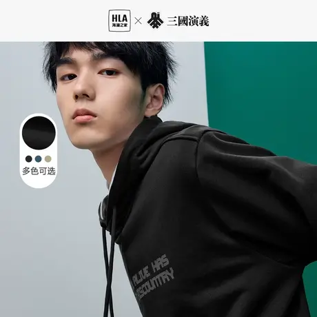 HLA/海澜之家三国系列秋冬季外套品连帽宽松柔软印花宽松卫衣男生图片