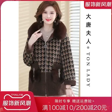 妈妈秋冬千鸟格子外套连帽毛领中老年女款初冬摇粒绒拼接格尼上衣商品大图