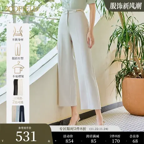 Scofield女装时尚休闲优雅舒适高腰阔腿裤宽松长款裤子夏季新款图片