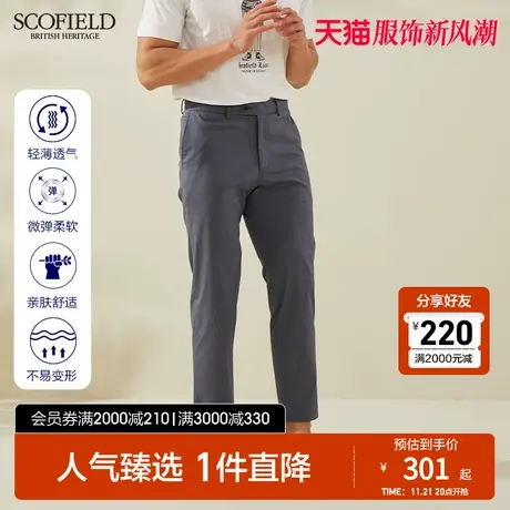 SCOFIELD 男 休闲裤男夏季九分裤宽松潮流男裤子长裤修身直筒裤商品大图