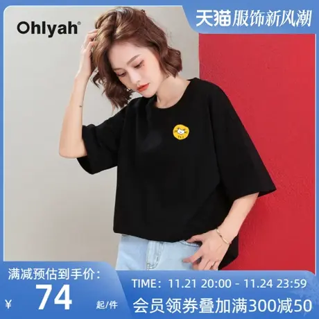 Ohlyah品牌 纯棉t恤女韩版宽松小猫可爱印花休闲简约半袖体恤学生商品大图