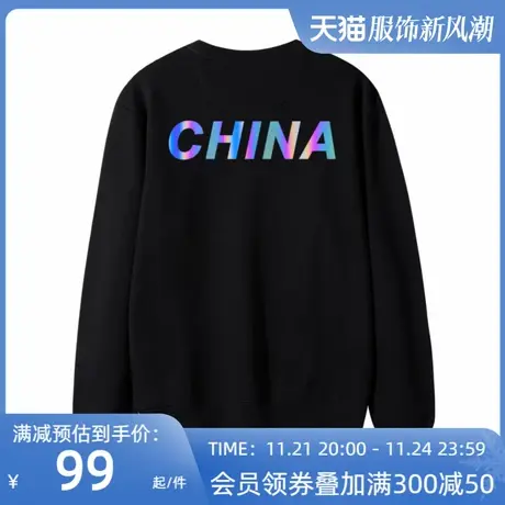 CHINA中国个性印花国潮ins卫衣女男情侣装纯棉黑色反光上衣服学生商品大图