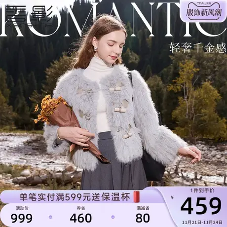 香影紫色毛毛短外套女冬2023新款高级感轻奢千金牛角扣毛绒仿皮草图片