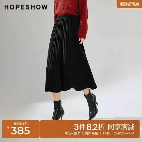 红袖outlets松紧腰百褶半身裙hopeshow2023冬款遮胯显瘦针织中裙图片