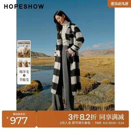 红袖outlets苏力羊驼西装领大衣hopeshow2023冬款拼色条纹外套女商品大图