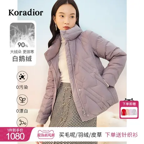 珂莱蒂尔2022冬季新款白鹅绒紫色羽绒服女短款轻薄保暖羽绒外套女图片