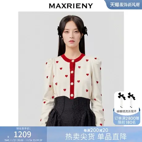 [买4免1]MAXRIENY甜美少感小红心开衫外套毛春款短截毛针织上衣商品大图