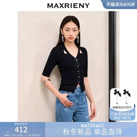 [买4免1]MAXRIENY蝴蝶结设计镂空开衫秋季修身显瘦套头针织图片
