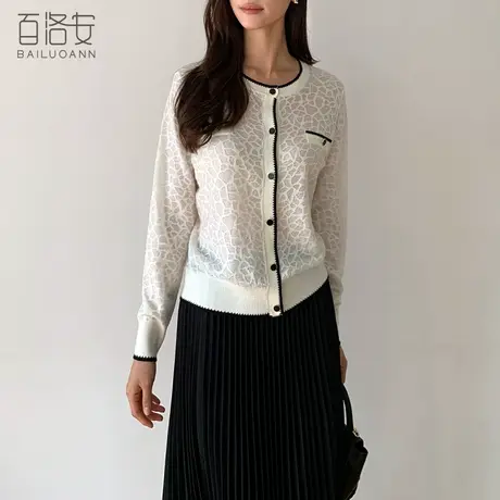 百洛安提花针织羊毛开衫女春新款气质圆领宽松长袖毛衣外套薄外搭图片