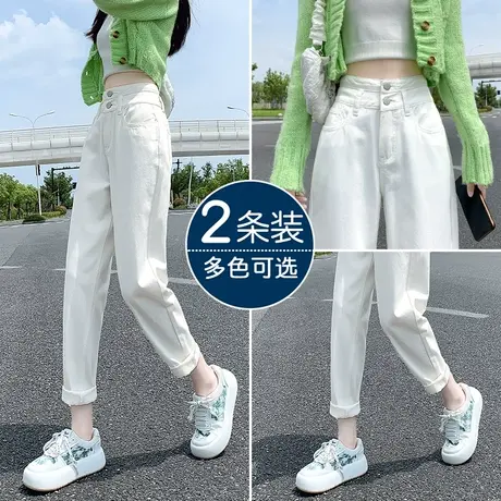 米白色老爹牛仔裤女秋季爆款2023年新款高腰显瘦宽松小个子哈伦裤图片