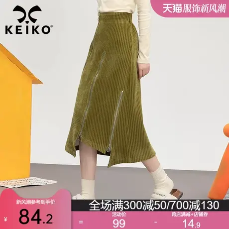 设计小众拉链开叉a字半身裙秋季软糯灯芯绒遮胯显瘦一步包臀长裙图片